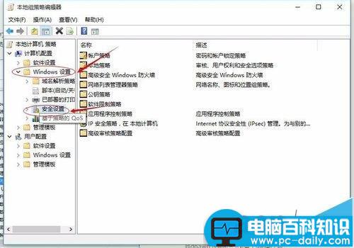 Win10,管理员帐户,Edge浏览器