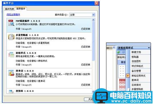 文字,怎么,制作,个人简历