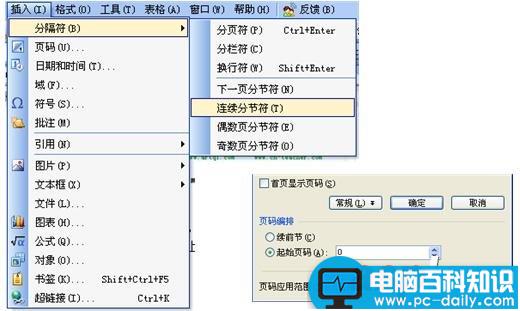 文字,怎么,制作,个人简历