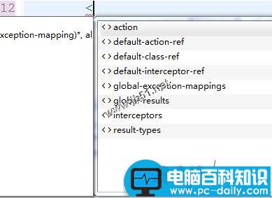 MyEclipse,struts.xml,自动提示