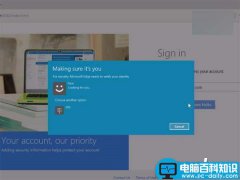 Win10系统 Edge浏览器生物识别功能详解