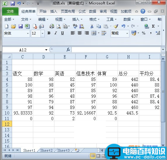 Excel,何在,表格,插入,迷你