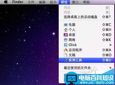 MAC,抓图软件,截图