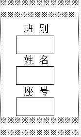 文字,怎么,制作,标准,一体机,试卷,模板