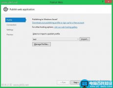 VS2012发布ASP.NET网站到本地IIS的方法