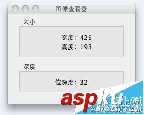 MAC,抓图软件,截图