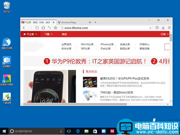 win10,浏览器,乱码