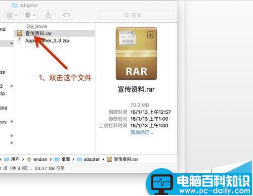 mac,rar,zip