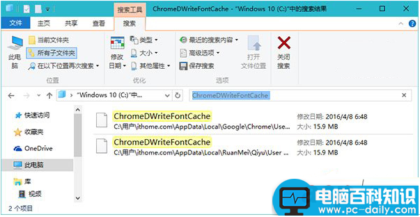 win10,浏览器,乱码