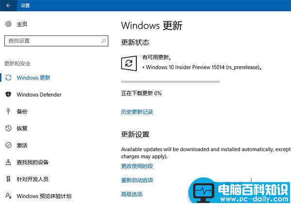 Win10创造者更新,Win10升级,Win10卡