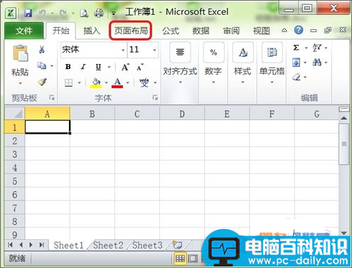 Excel,怎样,设置,打印,页面,边距