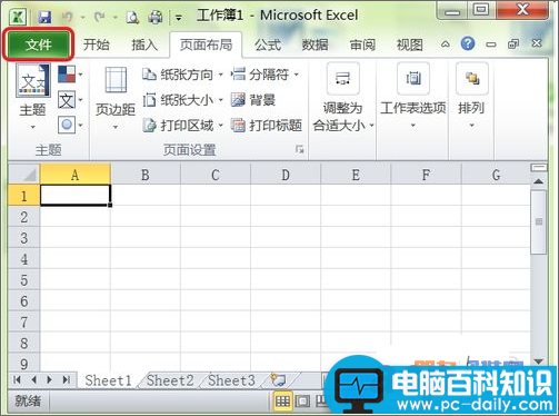 Excel,怎样,设置,打印,页面,边距