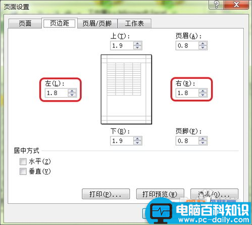 Excel,怎样,设置,打印,页面,边距