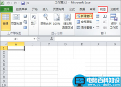 Excel如何设置在同一窗口打开多个工作表