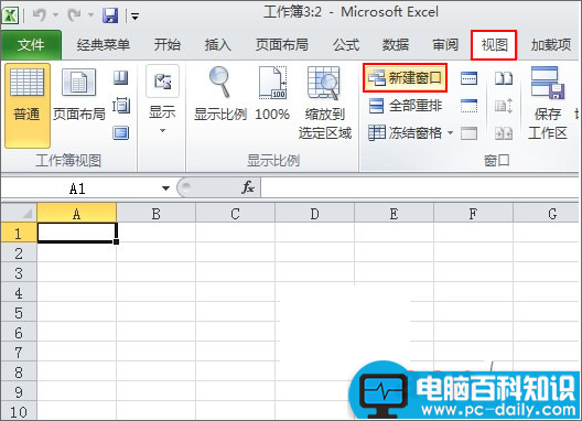 Excel,如何,置在,同一,窗口,打开,多个,作表