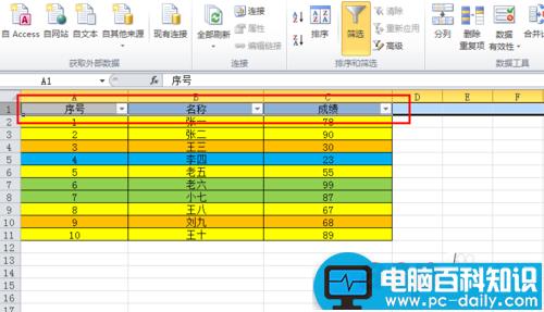 Excel,如何,进行,筛选