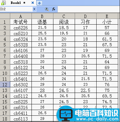 表格,技巧,单元格,数据,组合,拆分,格式,转换