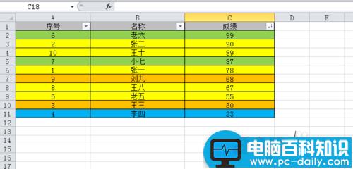 Excel,如何,进行,筛选