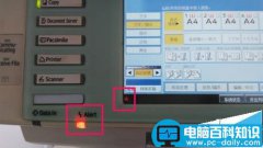 理光MP5000复印机纸盒无法检测到纸张该怎么办?