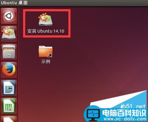 win10,ubuntu14,双系统,系统安装