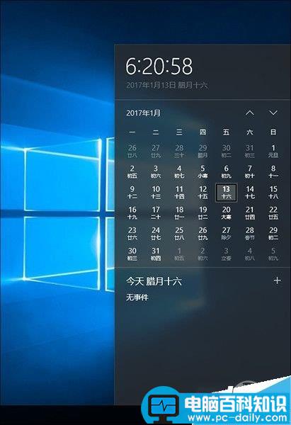 Win10,Build15007