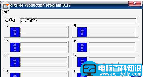 u盘修复工具免费版