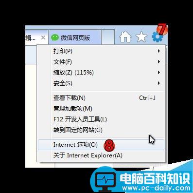 微信网页版,微信