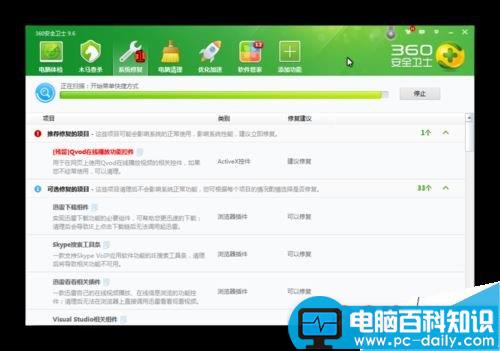 微信网页版,微信