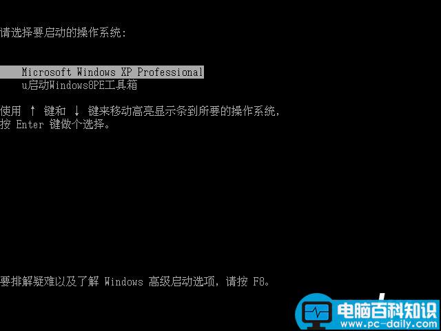 u启动,u启动Win8PE系统工具箱