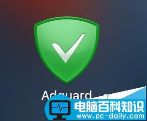 苹果Mac,Adguard插件