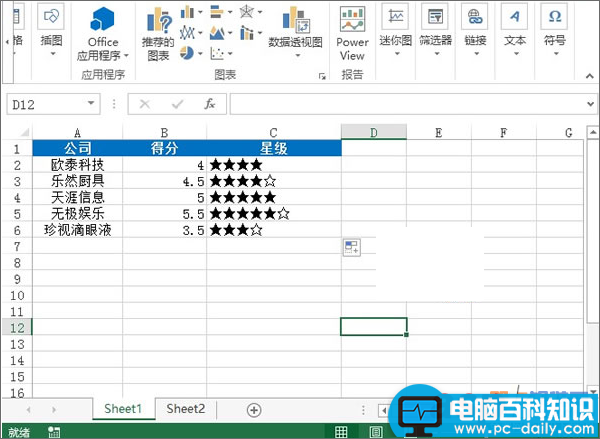 Excel2013,如何,运用,rept,函数,数字,图形