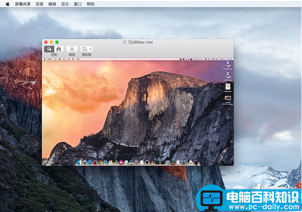 苹果mac,屏幕