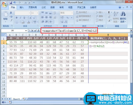 Excel,怎样,实现,多列,数据,求和