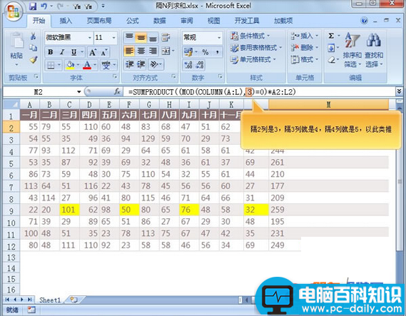 Excel,怎样,实现,多列,数据,求和