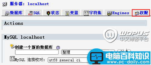 EasyPHP,PHP环境