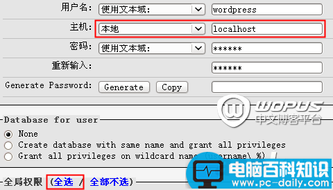 EasyPHP,PHP环境