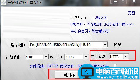 U盘,4GB