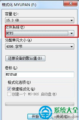 U盘,4GB