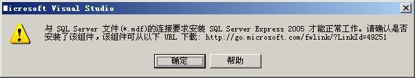 VS2008,SQLServer