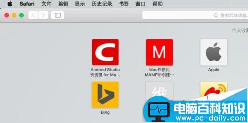 MAC,safari,开发者模式