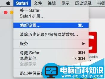 MAC,safari,开发者模式