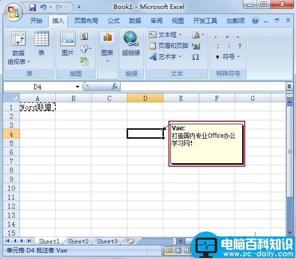 Excel2007,如何,复制,批注,内容