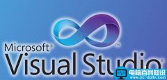 Visual Studio 2012 Ultimate旗舰版下载地址与序列号