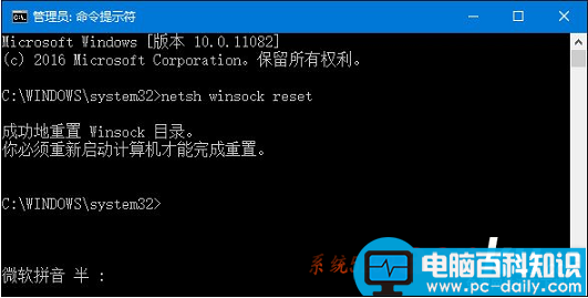 Win10,IE浏览器