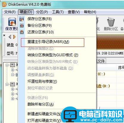 如何解决开机总出现press K to start backup or restore system.timeout的问题