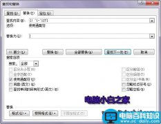 Word 2010如何分拣英文