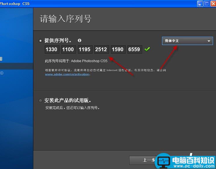photoshopCS5,AdobephotoshopCS5