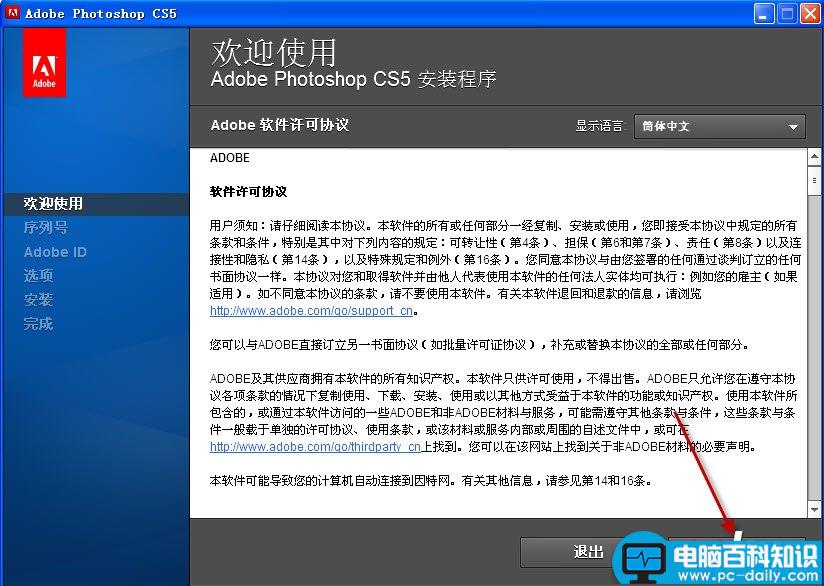 photoshopCS5,AdobephotoshopCS5