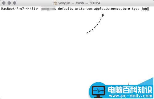 mac,截屏,jpg