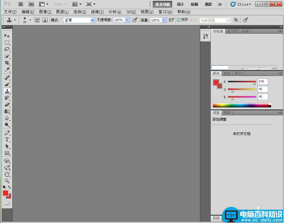 photoshopCS5,AdobephotoshopCS5